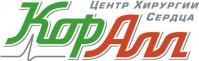 Центр хирургии сердца "Коралл" Центр хирургии сердца "Коралл"